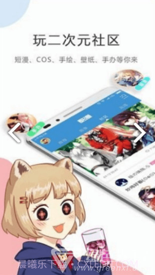 满月漫画app1.1截图