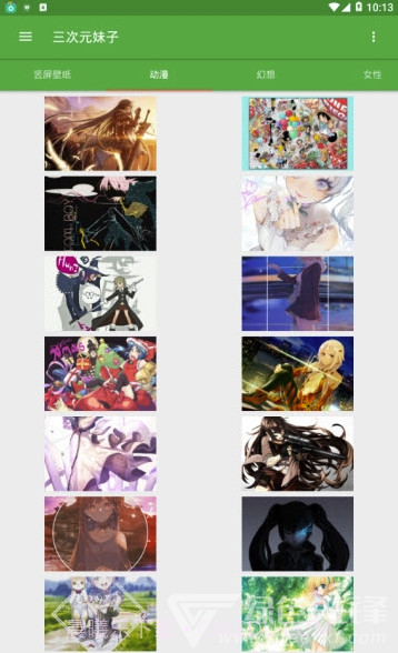 三次元妹子(三次元妹子壁纸)V0.2 手机免费版V0.12截图