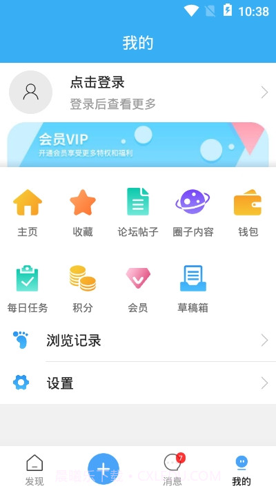 Dollsky玩偶天空免费版1.0.5截图