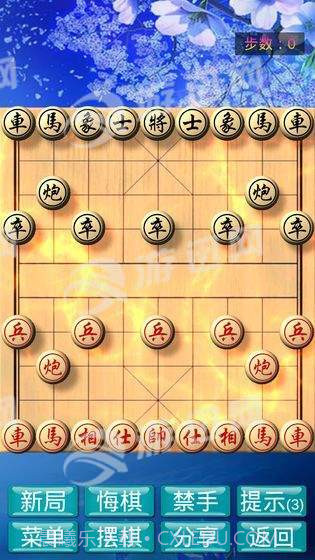 象棋神域手机版1.4截图