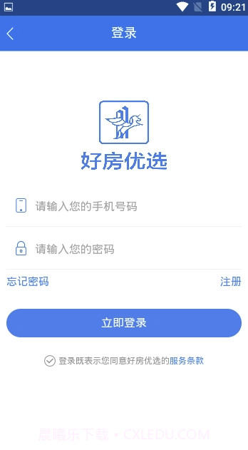 好房优选(好房优选二手房)V0.0.9 V0.0.11截图