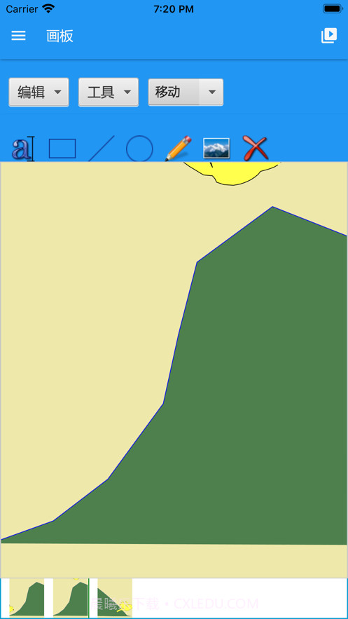 微动画v1.11截图
