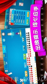 天天拖拉机1.5截图