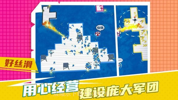 疯狂营救计划v1.0.4v1.0.16截图