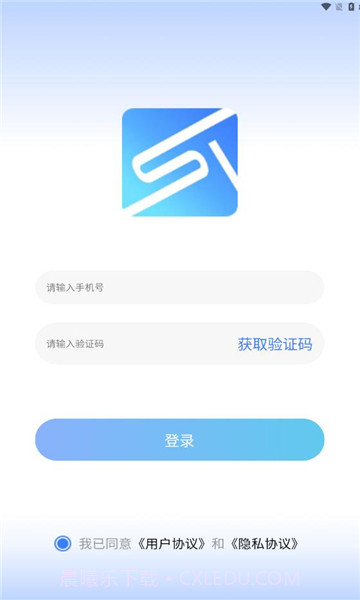 世纪健康1.1.8截图