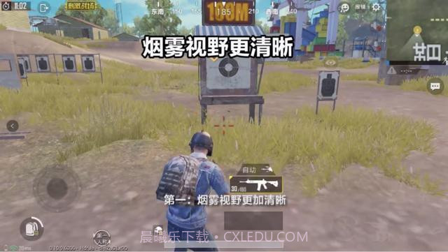 和平精英暗魂辅助v2.17截图