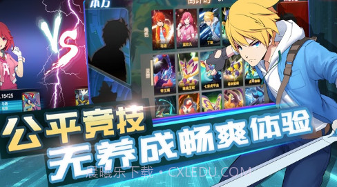 寻灵大冒险剑灵觉醒v1.9.17截图