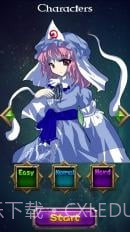 东方幻灵梦免费版1.5截图