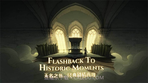 哈利波特魔法学院极速版1.4.8截图