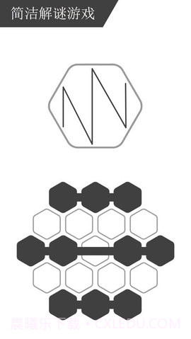 最强大脑谜走点线v1.13截图