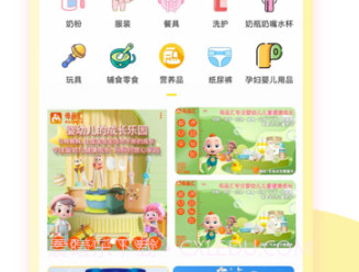 母品汇v1.0.16截图