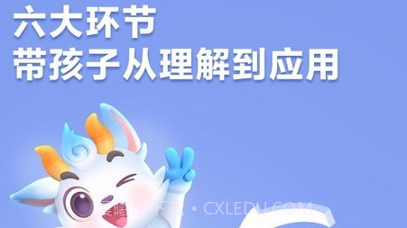 洪恩成语v1.0.20截图