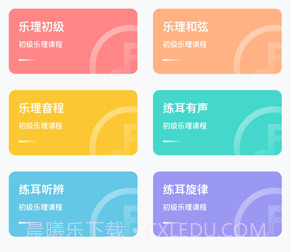 歌唱音调仪v1.0.19截图