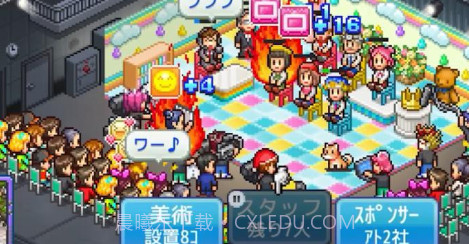 电视工作室物语v1.0.16截图