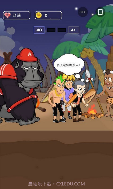 小姐姐快跑v1.22截图