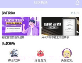 诸君梦幻盒appv0.0.15截图