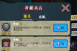 推塔我最快2免广告版v1.14截图