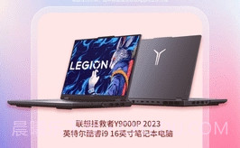 联想商城vV6.1.16截图