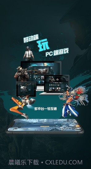 5G芝麻云游戏Beta 1.5.5截图