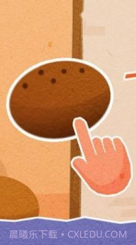 碎片创造v1.5.17截图