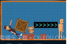 桃子游乐场v0.14截图