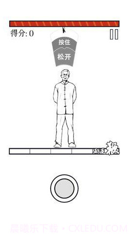 MMA大师拯救世界v1.6.20截图