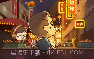 烧烤店的荤素人生V1.0.13截图
