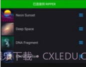 壁纸引擎库v2.1.16截图