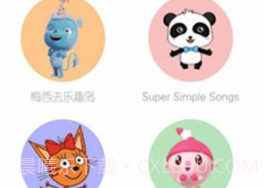 优课堂v1.14截图