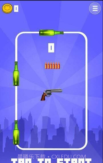 枪和瓶子1.0.3.181035截图