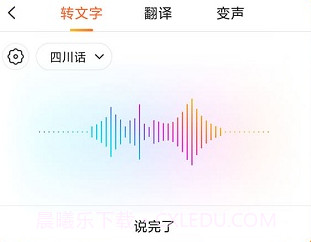 搜狗输入法努比亚定制版v10.32.27.14截图