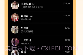 五维小圈v1.5.15截图