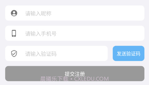捷渡智能行车记录仪v1.0.16截图