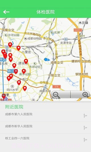 学车帮免费版v2.40截图