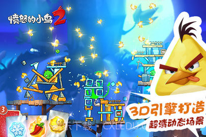 愤怒的小鸟2（Angry Birds 2）v3.5.15截图