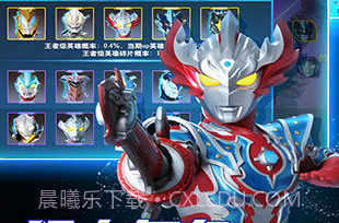 奥特曼格斗超人内置菜单MODV3.0.17截图