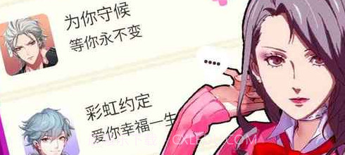 女神聊天模拟器v1.0.18截图