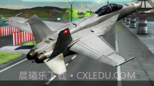 战斗飞机模拟器v1.18截图