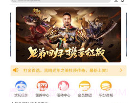 大拇指助手V1.5.14截图