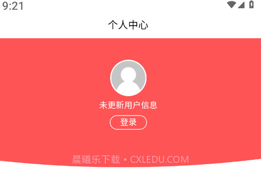 沙拼么v1.0.15截图