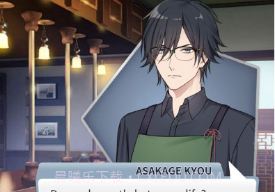 你是我眼里的光2v1.1.18截图