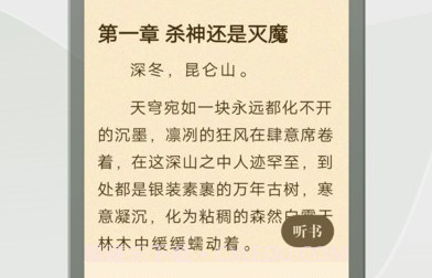 格子小说v4.5.9.13截图