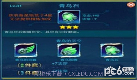 去吧皮卡丘天象1.16截图