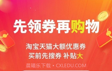 豌豆优选v3.6.18截图