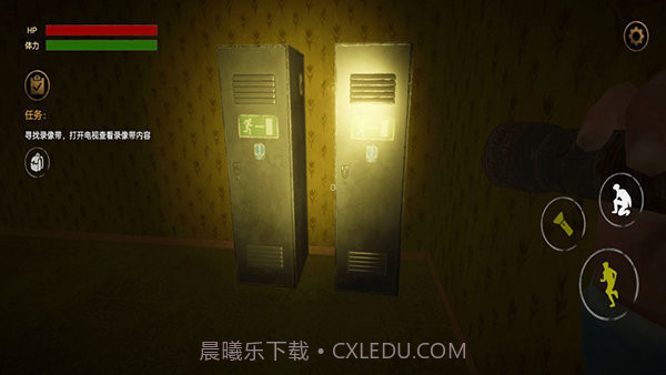 后室重生v1.6.16截图