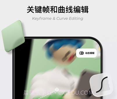 blurrr剪辑v2.1.18截图