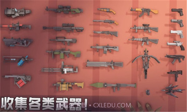 枪手丧尸幸存者无限资源版v3.0.16截图