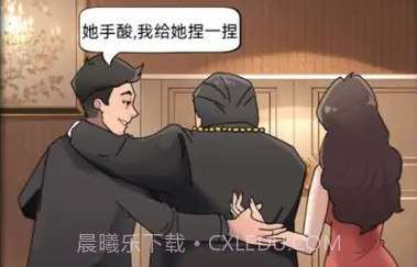 哪里不对劲v1.14截图