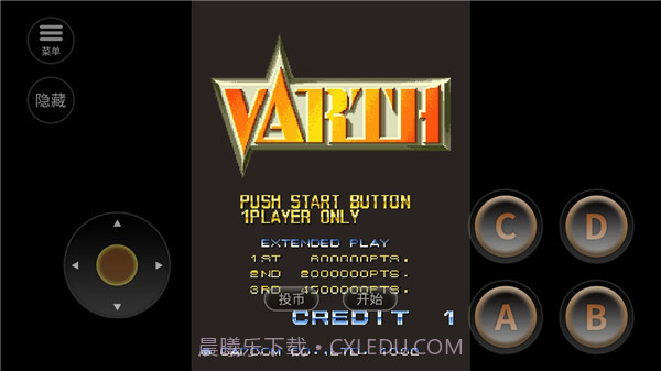 威虎战机：雷雨行动中文版v5.16截图