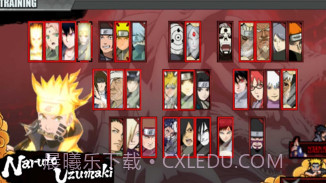 忍界大战v1.18截图